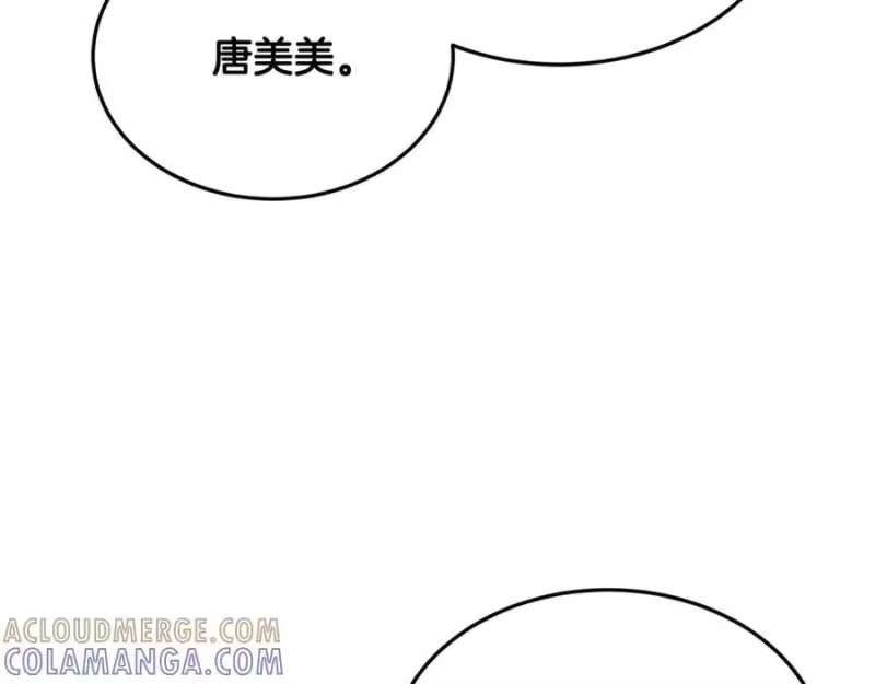 登录武林系统_h 第228话 终于说服他了 第249页