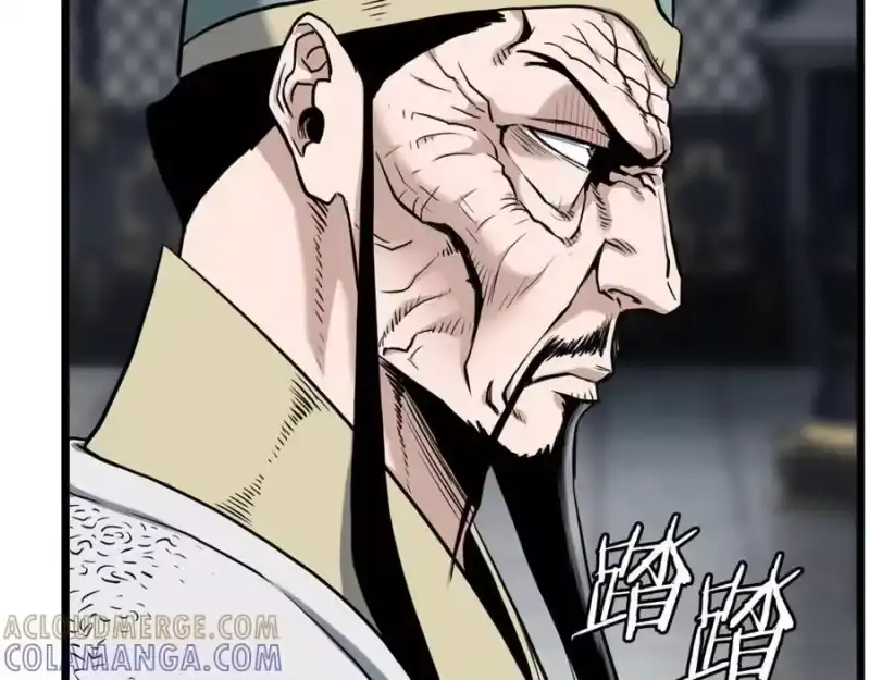 登录武林系统_h 第228话 终于说服他了 第25页