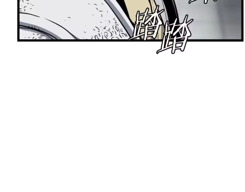 登录武林系统_h 第228话 终于说服他了 第26页