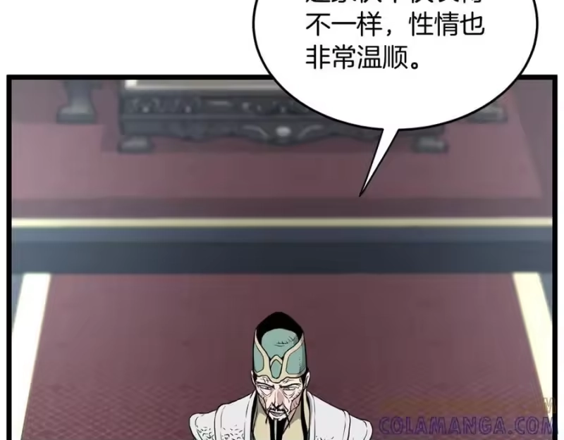 登录武林系统_h 第228话 终于说服他了 第261页