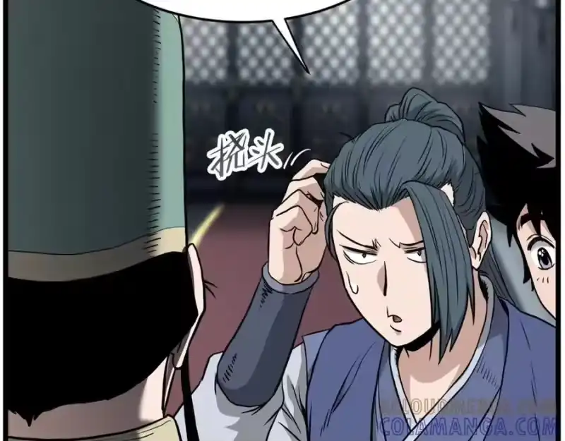 登录武林系统_h 第228话 终于说服他了 第269页