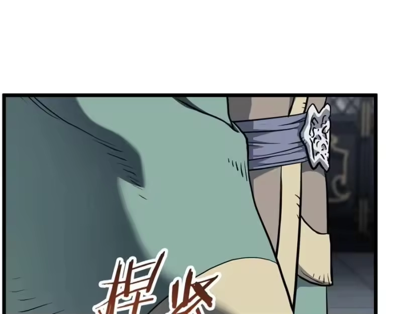 登录武林系统_h 第228话 终于说服他了 第27页