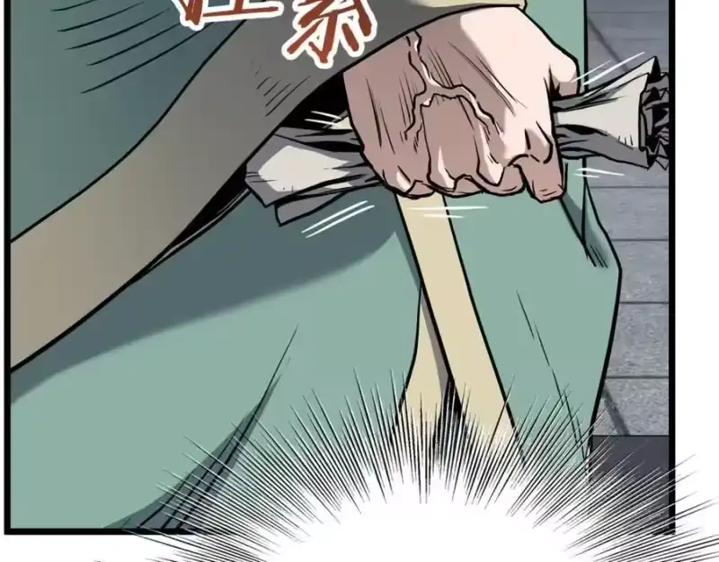 登录武林系统_h 第228话 终于说服他了 第28页