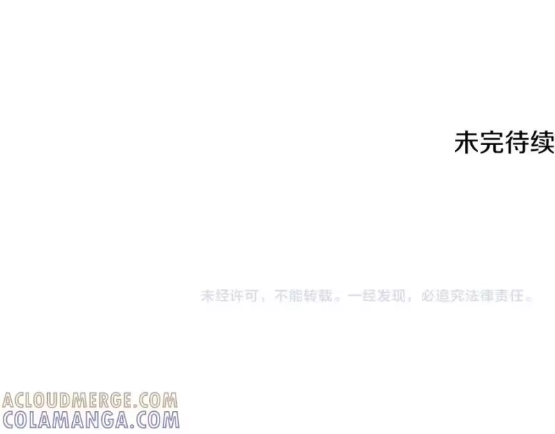 登录武林系统_h 第228话 终于说服他了 第293页