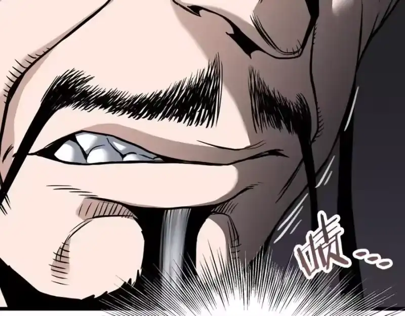 登录武林系统_h 第228话 终于说服他了 第38页