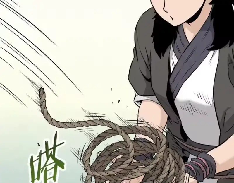 登录武林系统_h 第228话 终于说服他了 第4页