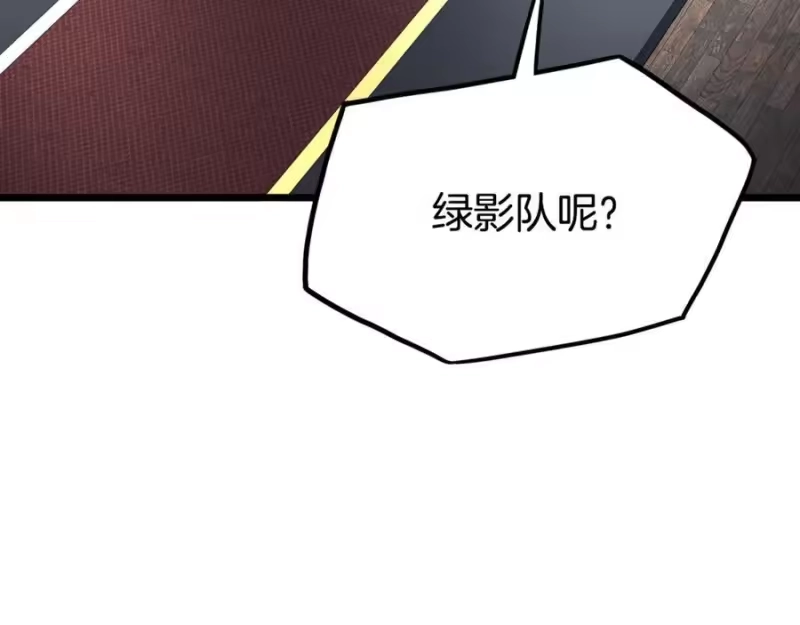 登录武林系统_h 第228话 终于说服他了 第42页