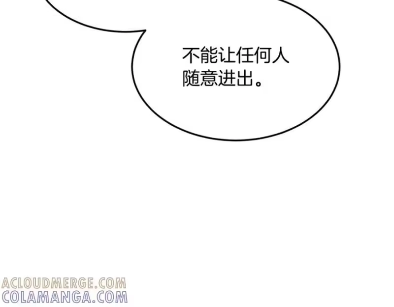 登录武林系统_h 第228话 终于说服他了 第49页