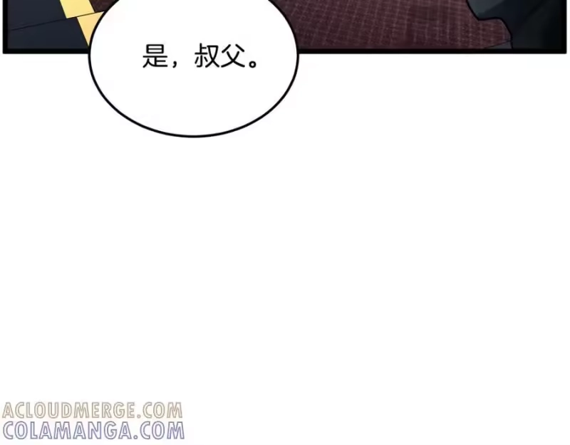 登录武林系统_h 第228话 终于说服他了 第53页