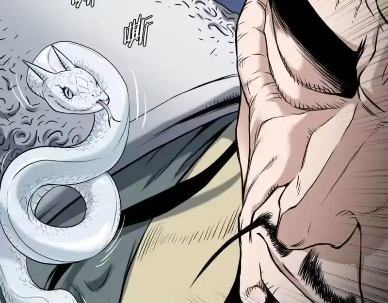 登录武林系统_h 第228话 终于说服他了 第66页