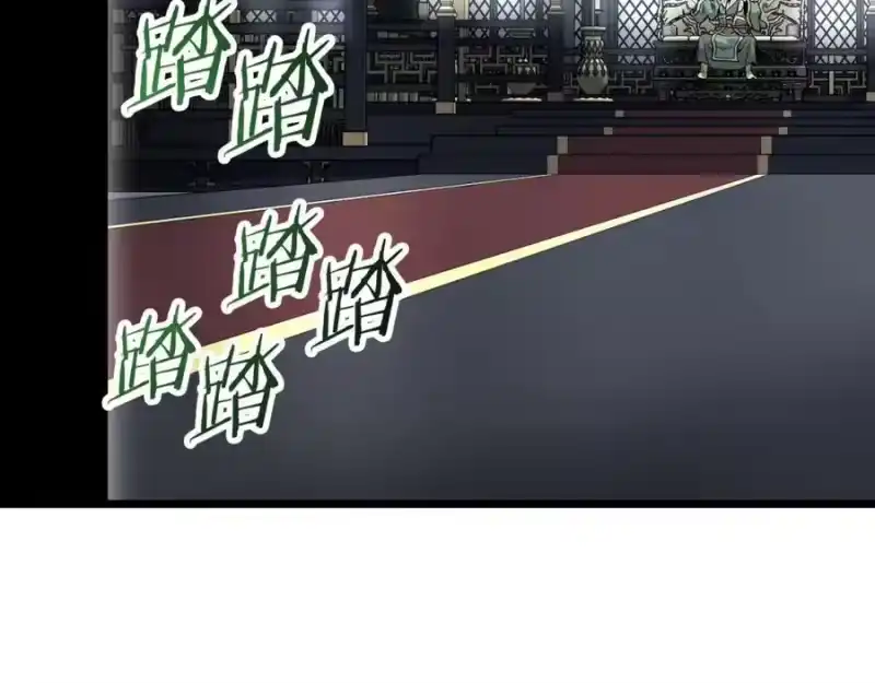 登录武林系统_h 第228话 终于说服他了 第76页