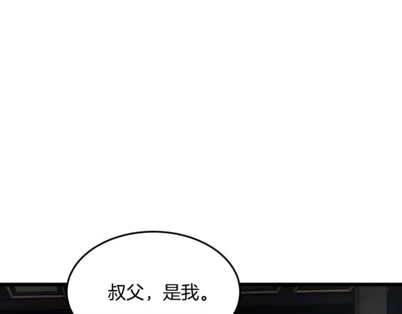 登录武林系统_h 第228话 终于说服他了 第83页