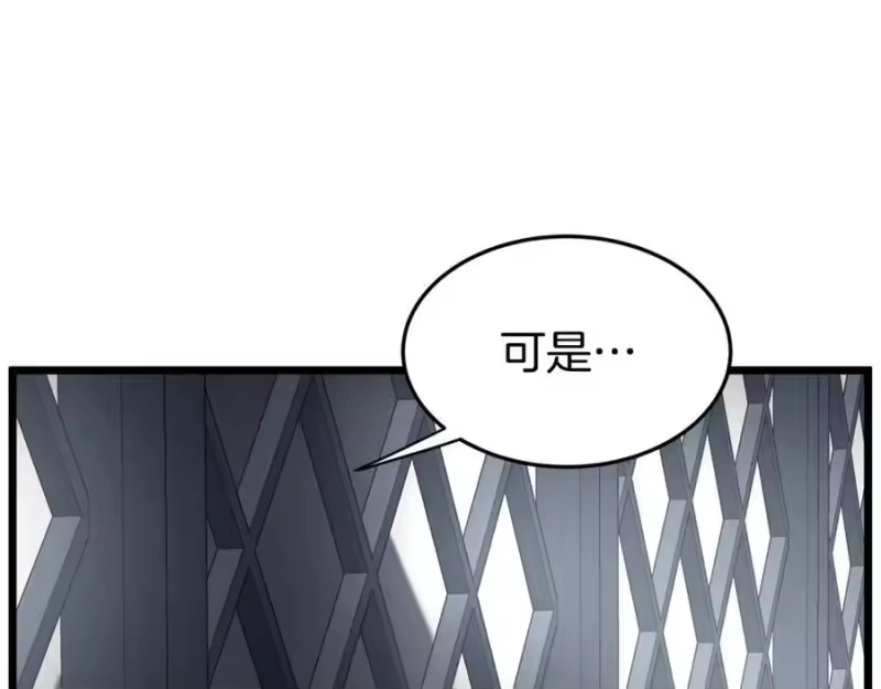 登录武林系统_h 第228话 终于说服他了 第90页
