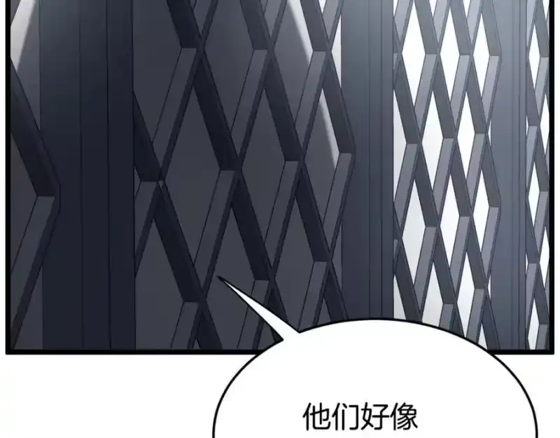 登录武林系统_h 第228话 终于说服他了 第91页