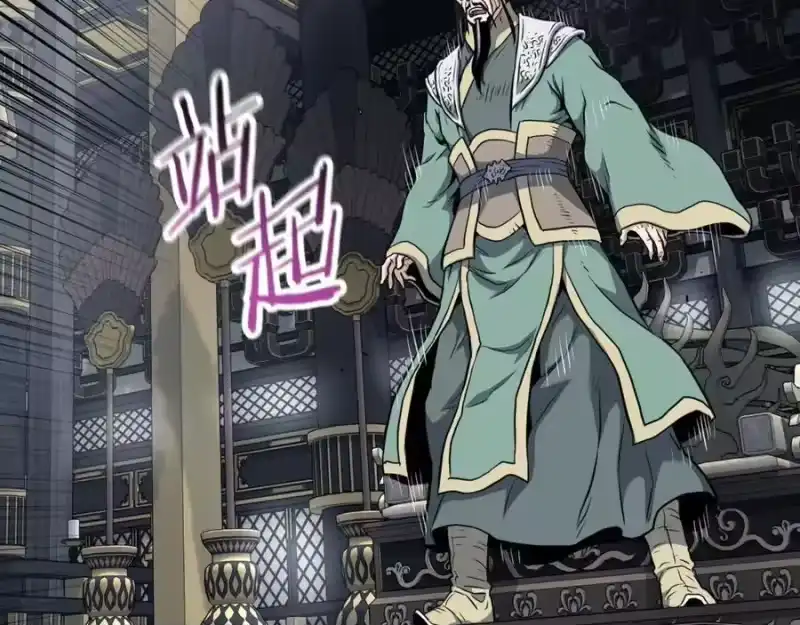 登录武林系统_h 第228话 终于说服他了 第94页