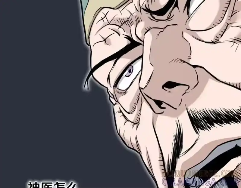 登录武林系统_h 第228话 终于说服他了 第97页
