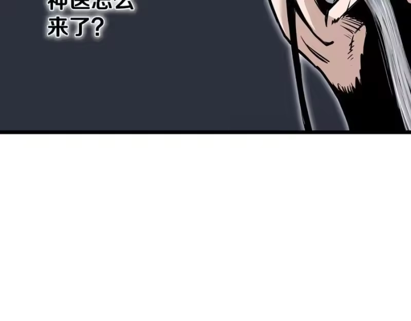 登录武林系统_h 第228话 终于说服他了 第98页