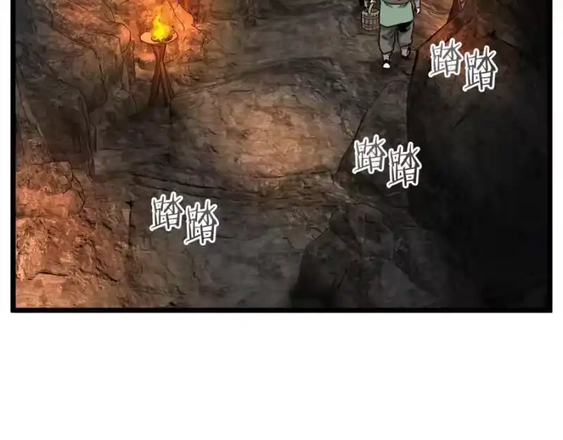 登录武林系统_h 第229话 凶手再现 第100页
