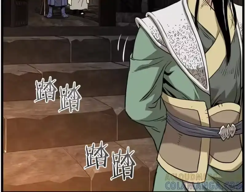 登录武林系统_h 第229话 凶手再现 第109页