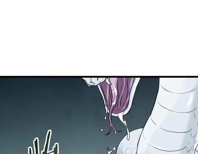 登录武林系统_h 第229话 凶手再现 第11页