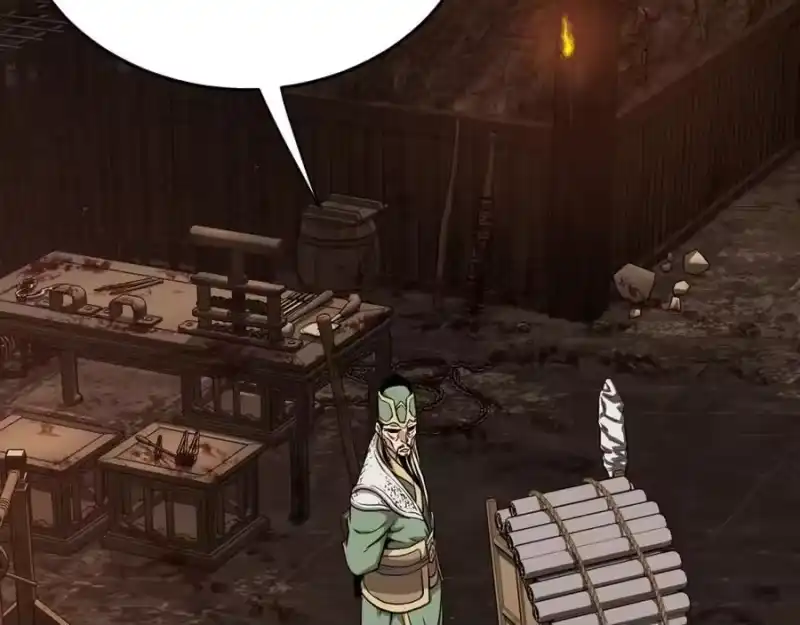 登录武林系统_h 第229话 凶手再现 第139页