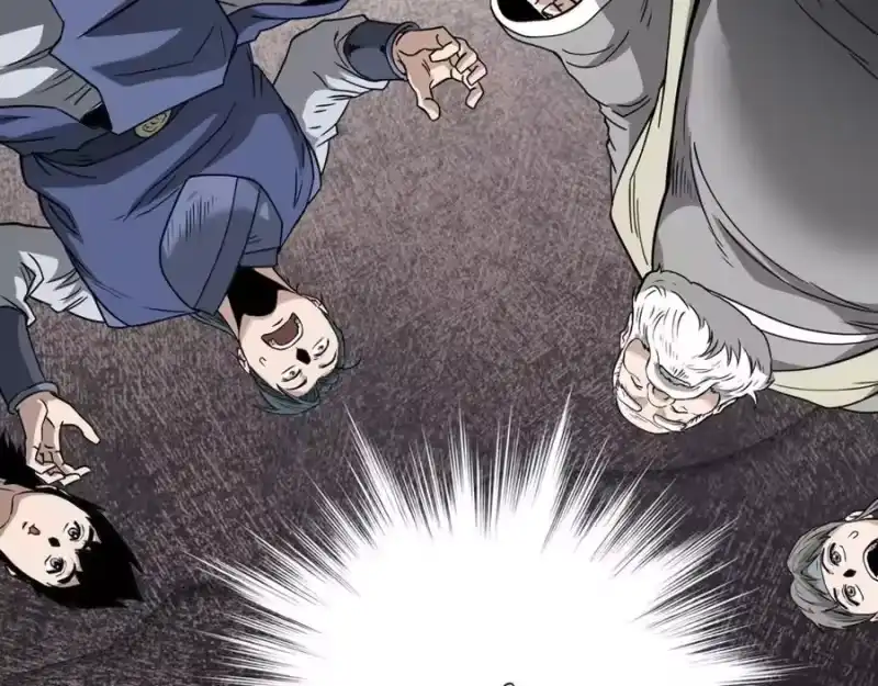 登录武林系统_h 第229话 凶手再现 第15页