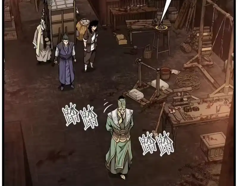 登录武林系统_h 第229话 凶手再现 第152页