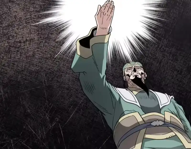 登录武林系统_h 第229话 凶手再现 第16页