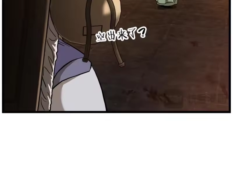 登录武林系统_h 第229话 凶手再现 第160页
