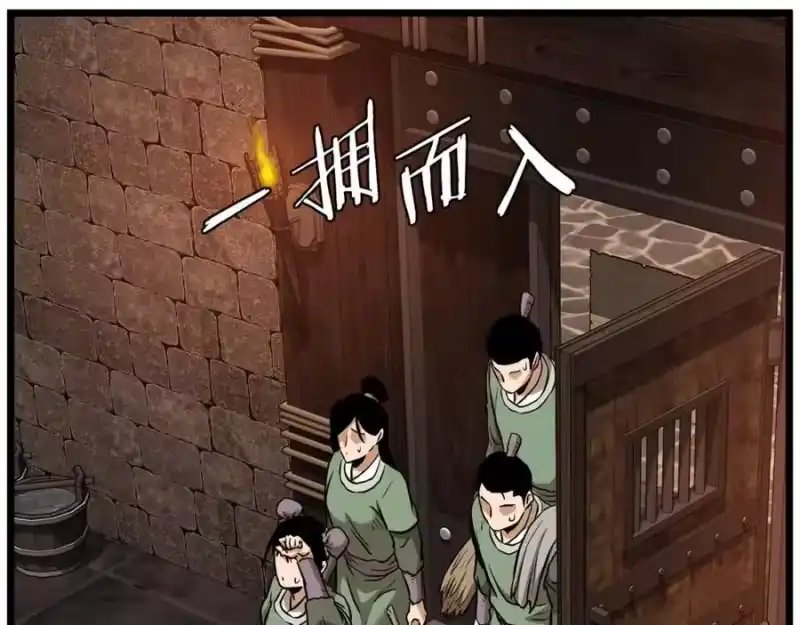 登录武林系统_h 第229话 凶手再现 第171页