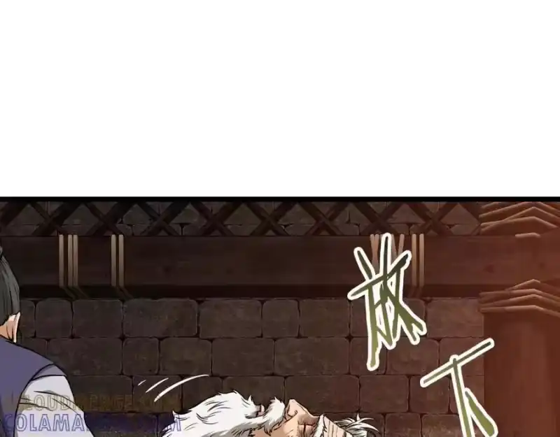 登录武林系统_h 第229话 凶手再现 第177页