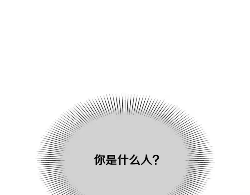 登录武林系统_h 第229话 凶手再现 第187页