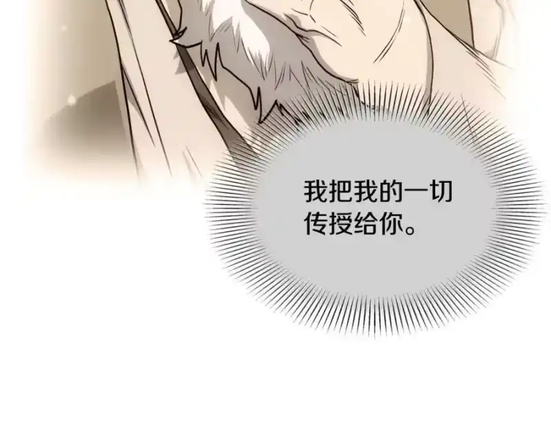 登录武林系统_h 第229话 凶手再现 第200页