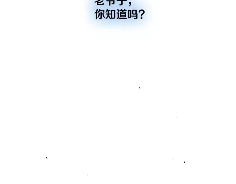 登录武林系统_h 第229话 凶手再现 第219页