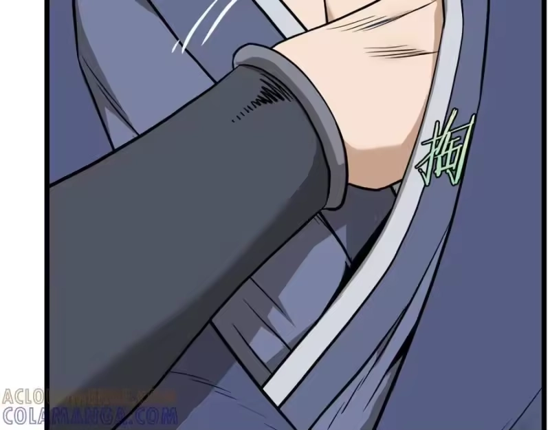 登录武林系统_h 第229话 凶手再现 第229页
