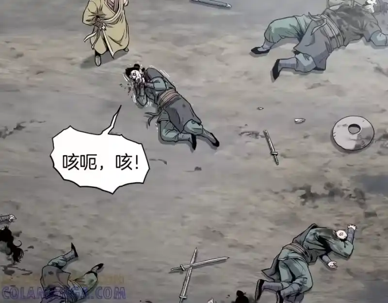 登录武林系统_h 第229话 凶手再现 第261页