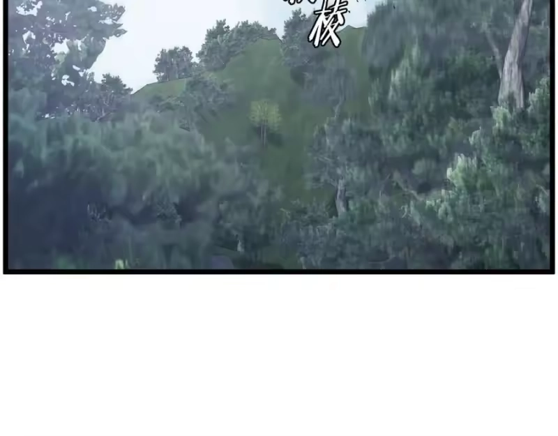 登录武林系统_h 第229话 凶手再现 第271页