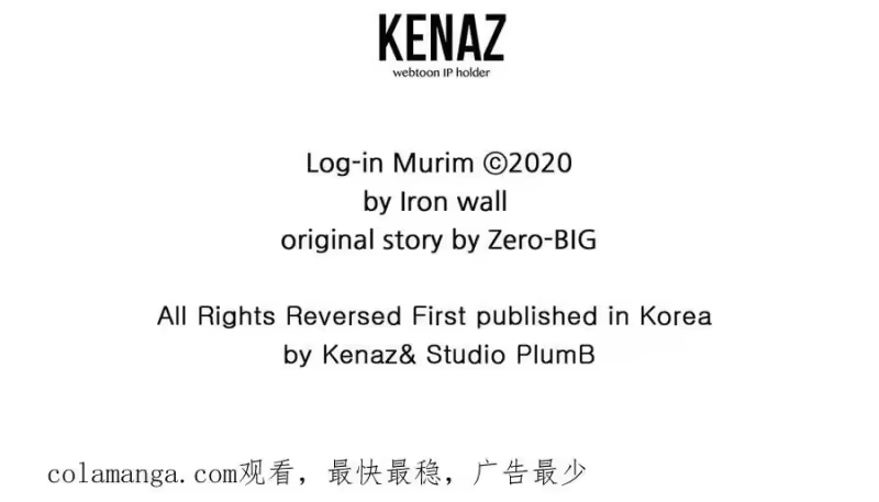 登录武林系统_h 第229话 凶手再现 第288页