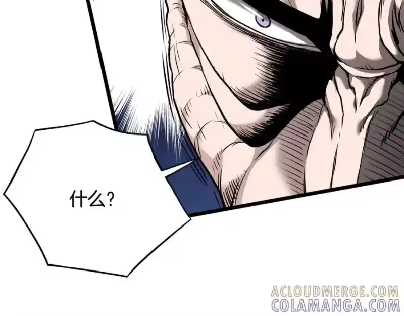 登录武林系统_h 第229话 凶手再现 第37页