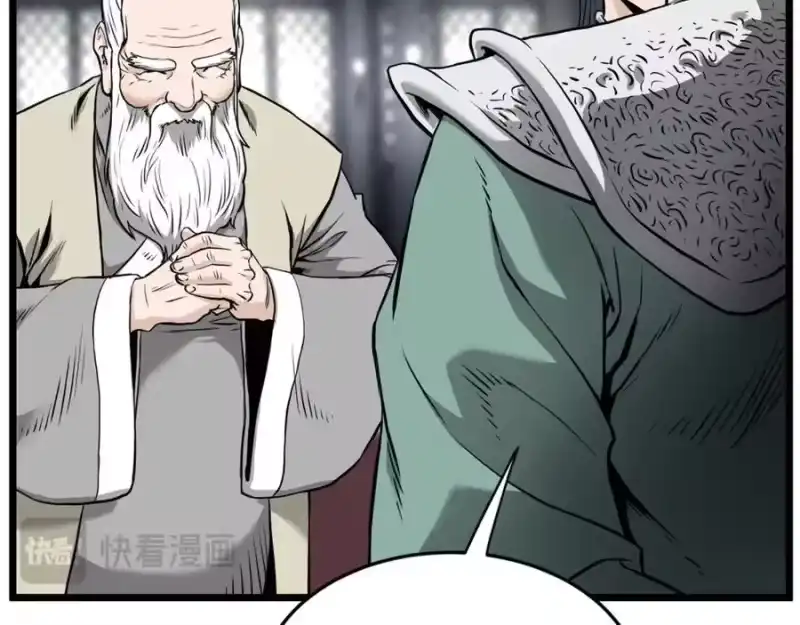 登录武林系统_h 第229话 凶手再现 第63页
