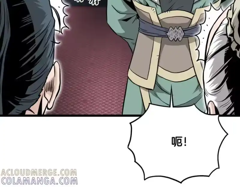 登录武林系统_h 第229话 凶手再现 第81页