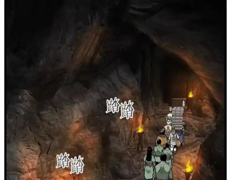 登录武林系统_h 第229话 凶手再现 第99页