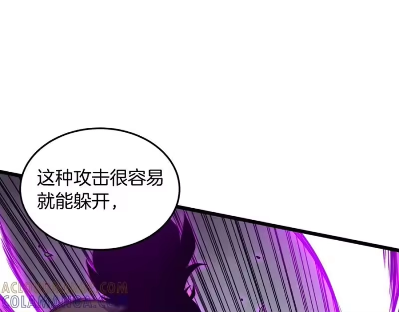 登录武林系统_h 第230话 你知道多少 第101页