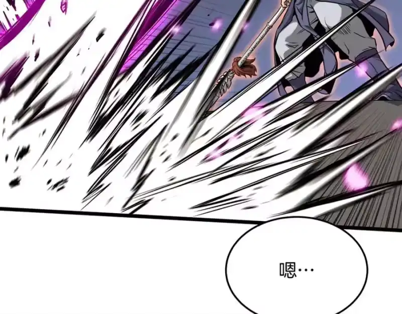 登录武林系统_h 第230话 你知道多少 第120页