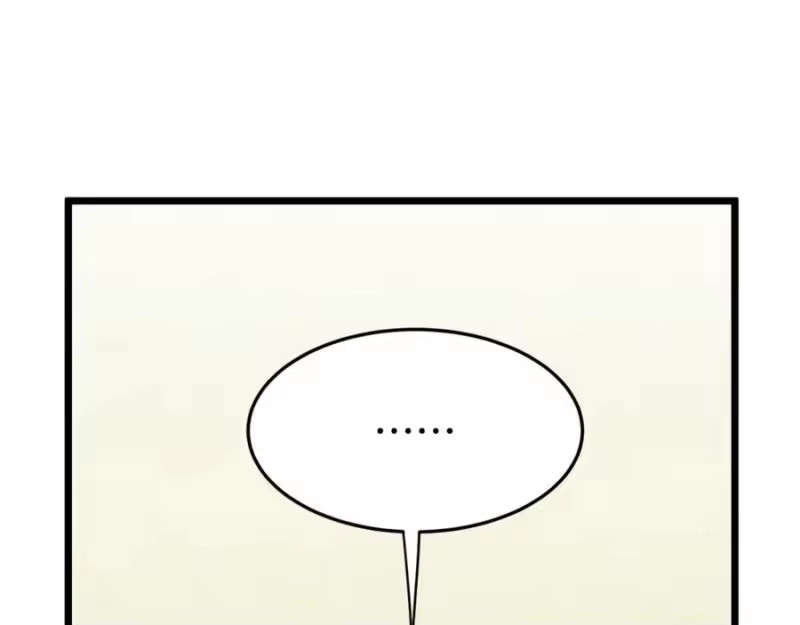 登录武林系统_h 第230话 你知道多少 第132页