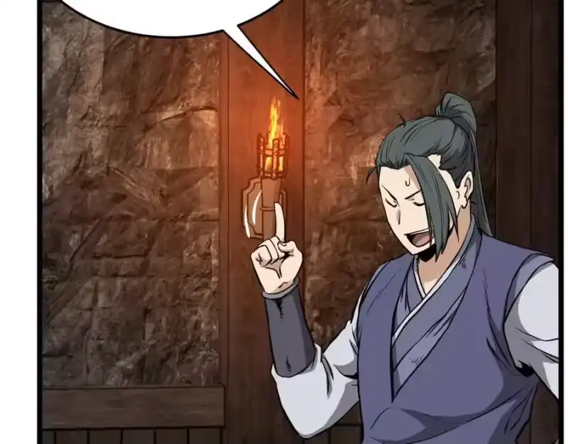 登录武林系统_h 第230话 你知道多少 第152页