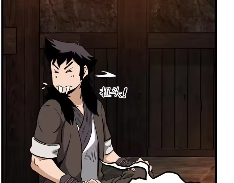 登录武林系统_h 第230话 你知道多少 第155页