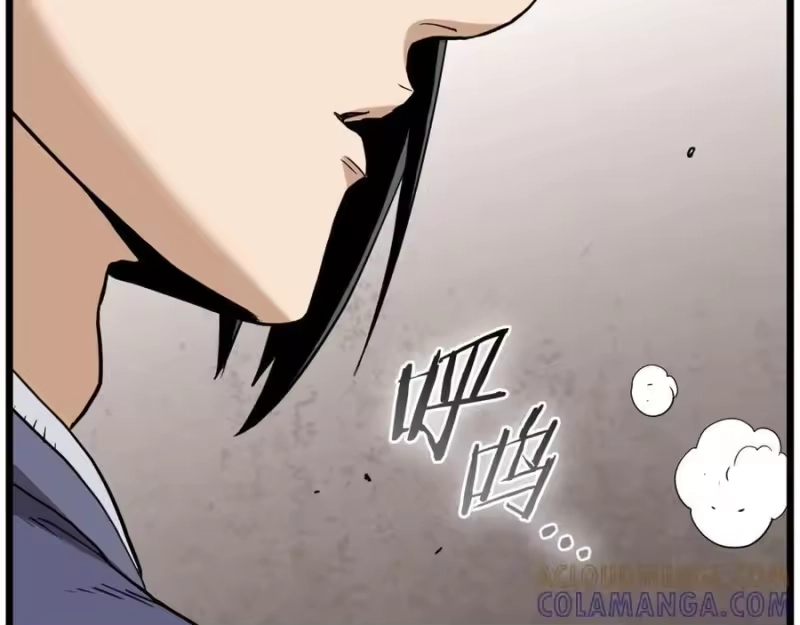 登录武林系统_h 第230话 你知道多少 第161页