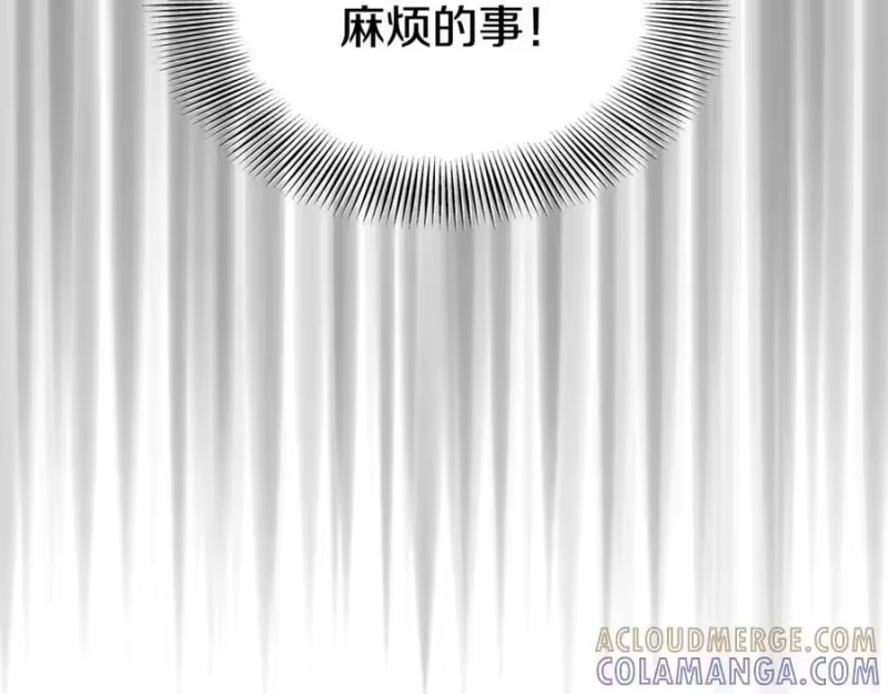 登录武林系统_h 第230话 你知道多少 第173页