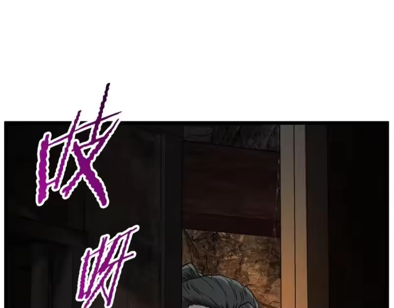 登录武林系统_h 第230话 你知道多少 第207页